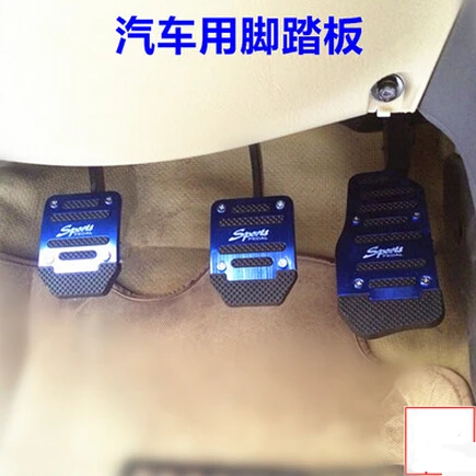 

Car styling Gas Brake Pedal case For DACIA SANDERO STEPWAY Dokker Logan Duster Lodgy