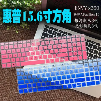 

15 15.6 Laptop Keyboard Cover Protector Film For HP Pavilion 15 - cc123cl 15-cc183cl 15-cc178cl 15-cc187cl 15-cc109na cc152od