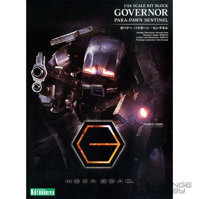 Набор пластиковых фигурок Kotobukiya Hexa Gear HG015 1/24 HideStorm | Игрушки и хобби