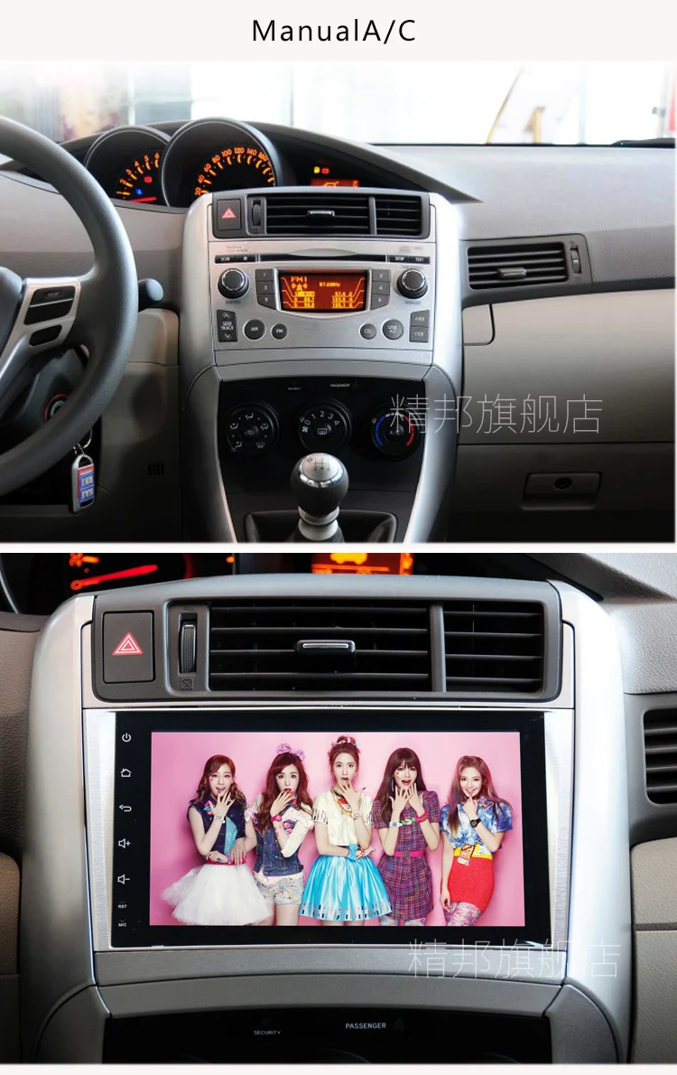 manual ac