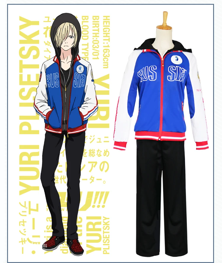 

Anime YURI!!! on ICE cosplay Yuri Plisetsky cos Halloween party Unisex Everyday clothing Sportswear male female cosplay costumes
