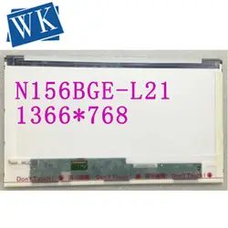 N156BGE-L21 N156BGE-L11 LTN156AT03 LTN156AT05 LTN156AT09 N156B6-L03 N156B6-L06 N156B6-L0A ноутбука ЖК-дисплей Экран Панель