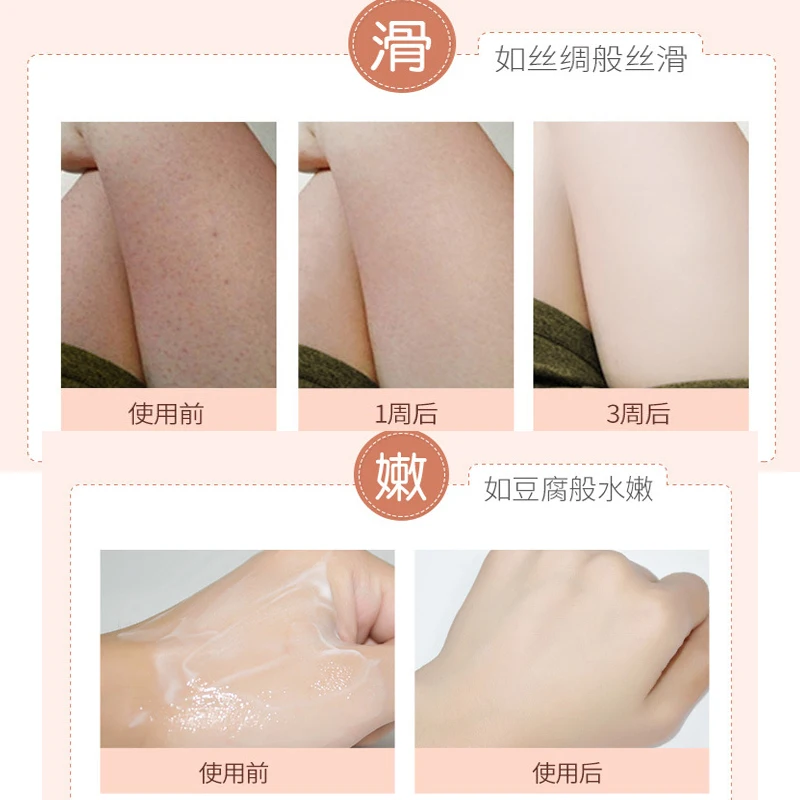 1pcs Milk Soft Body Cream Moisturizing Whitening Lasting Body Hand Foot Skin Cream Whitening Anti-aging Anti wrinkle