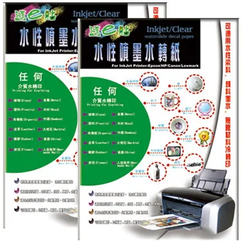 

(A4*20pcs) No Spray Clear/Transparent Color Inkjet Water Slide Decal Paper Heat Transfer Printing Paper For Leather Ceramic
