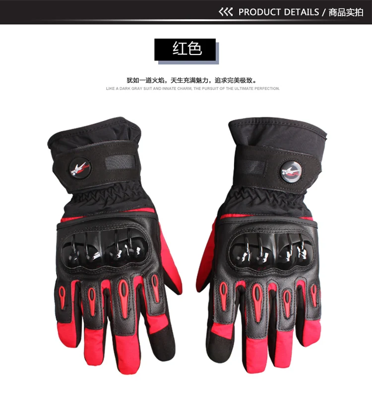 Водонепроницаемые перчатки для езды на мотоцикле moto rbike Guante racing moto pro Guantes de moto invierno перчатки зимние luvas moto rcycle M~ XL