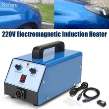 220 В Синий Hot-Box PDR индукционный нагреватель для удаления Paintless Дент Ремонт Инструмент Новое поступление