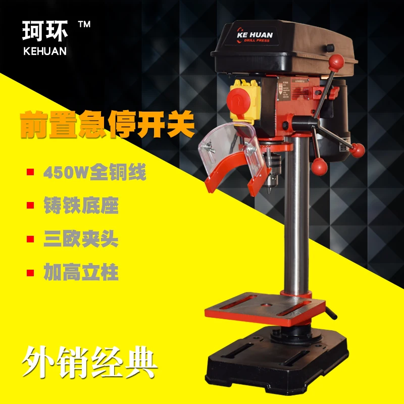 

450W bench drill 220v multi-function small milling machine home miniature precision industrial grade metal bench drill