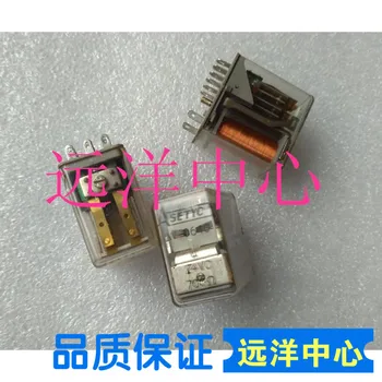 

W-0640 24VDC 700Ω 14