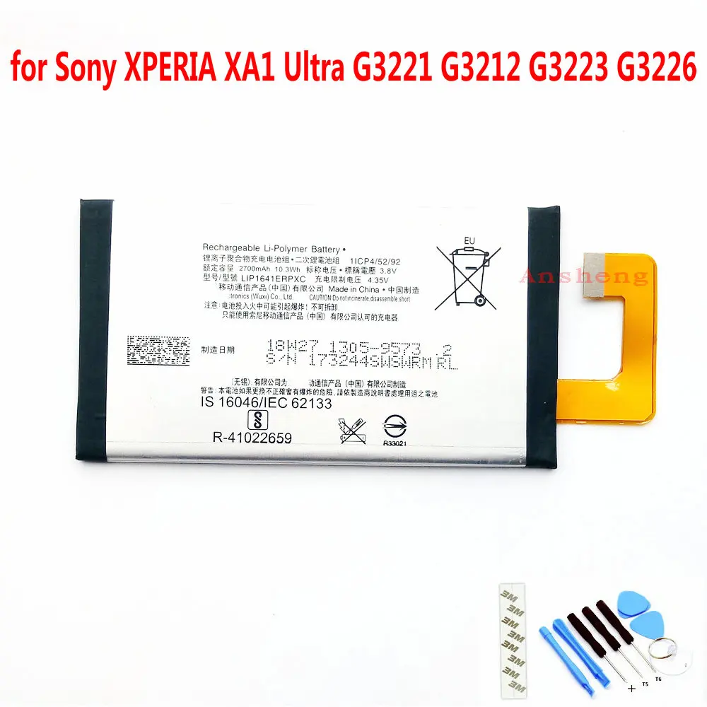 

100% NEW Original LIP1641ERPXC 2700mAh battery for for Sony XPERIA XA1 Ultra G3221 G3212 G3223 G3226 Mobile phone