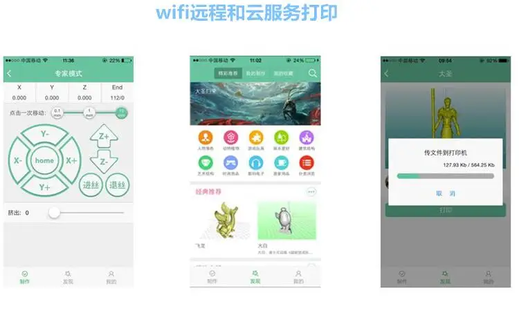 QQ20170615152313