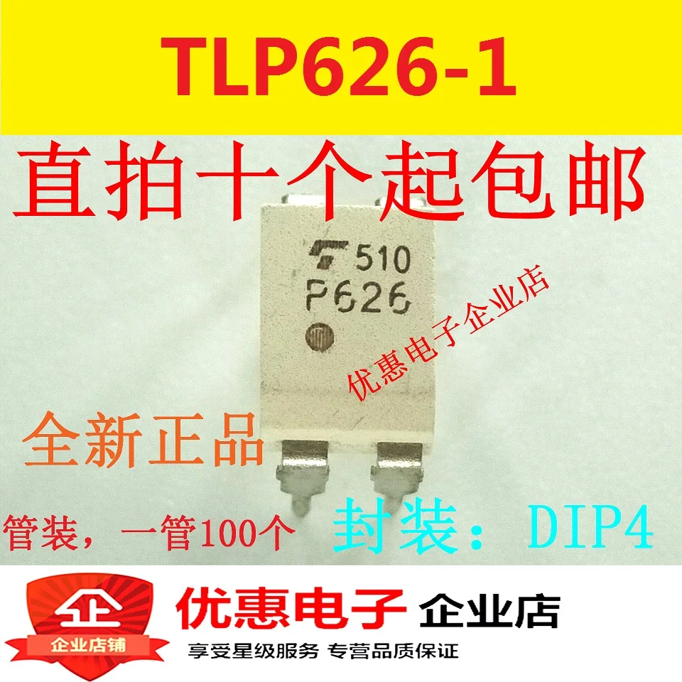 New original TLP626 TLP626-1 P626 DIP-4 in stock |