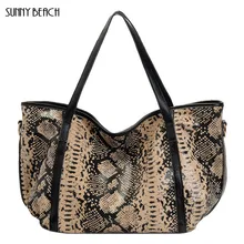 Солнечный пляж известный бренд Женская сумка дизайнерская змеиная кожаная сумка через плечо сумки-тоут