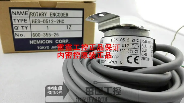Новый оригинальный внутренний контроль ЧПУ энкодер HES-0512-2HC 600-355-26 pulse 512P |
