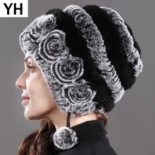 Российский эластичный вязаный Настоящий мех кролика шапочки шапки женские кролика Рекс Меховые шапочки шапка настоящие натуральные шапки из меха кролика рекс