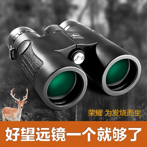 Cheap Shark glory dual tube telescope big wide angle high definition night vision ultra wide green film phase film argon waterproof
