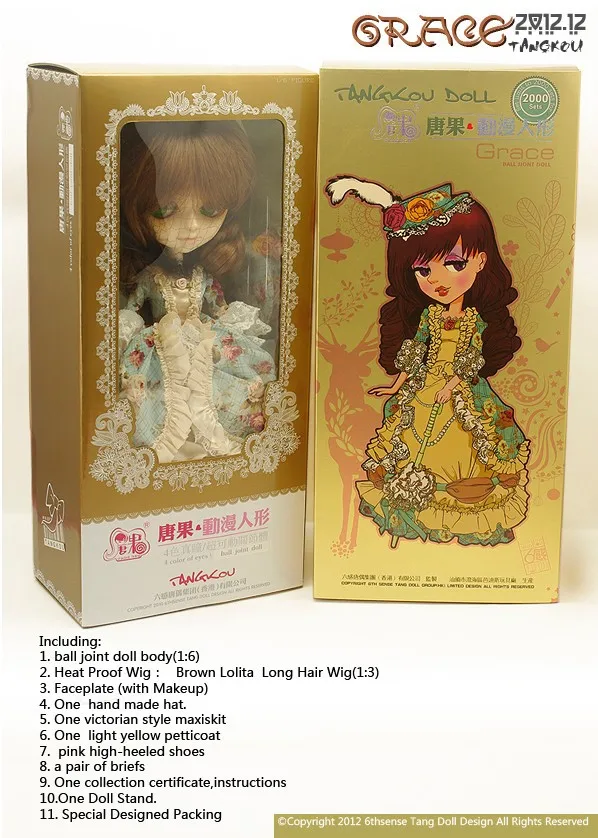 tangkou Grace box