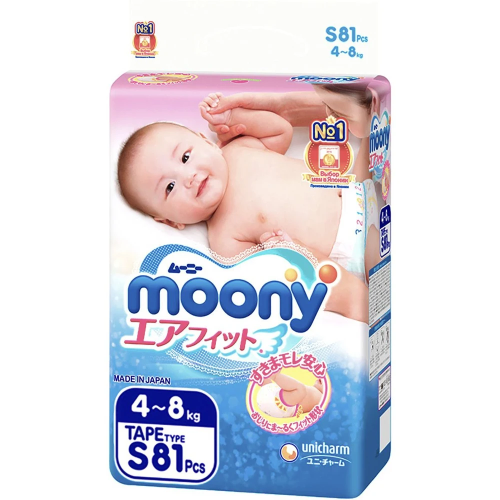 Moony Подгузники, размер S 4-8 кг, 81 шт