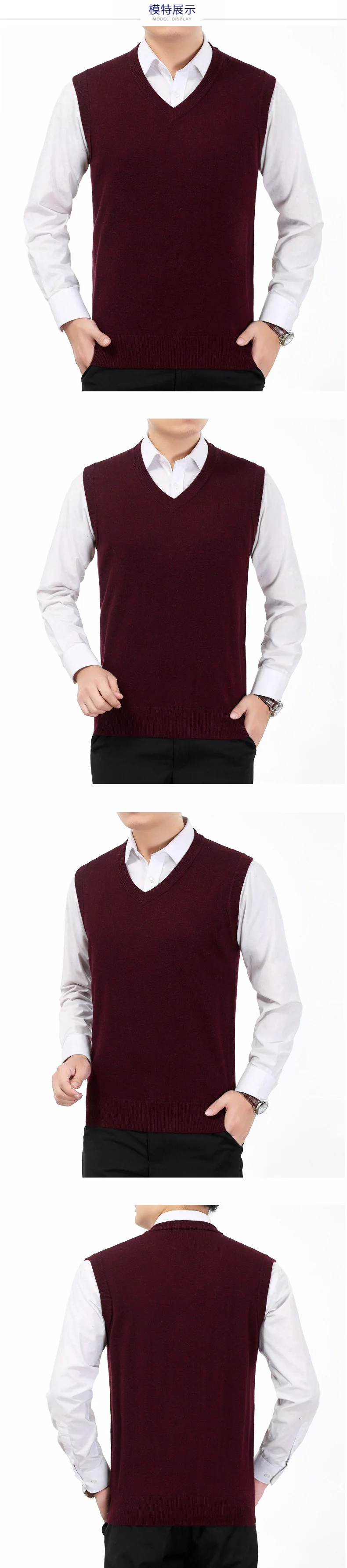 Spring Autumn Men Kintted Vest Woollen Blends Waist Coat Man Casual V-neck Vests Male Sleeveless Weskit Mans Plain Textured Gilet Leisure Wear (7)
