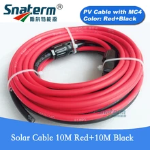 20 м удлинитель для панели солнечных батарей PV кабель(черный 10 метров, и красного цвета на каблуке 10 метров) с MC4 разъем Солнечный Кабель 6/4/2,5 mm2 10/12/14 AWG