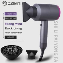 Professional Negative Iron Blower Hair Dresser Salon High-power Constant Temperature Cold and Hot Hair Dryer Best Gift for Girl soarin professional hairdryer black high power constant temperature hair dryer hot cold air ectric hair dryer household