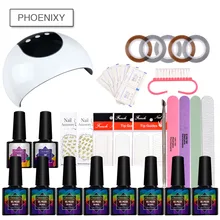 Маникюрный набор 24 Вт лампа для маникюра с гель-лаком Набор Для лаков замачиваемый Полупостоянный маникюрный арт контейнер для удаления лака набор