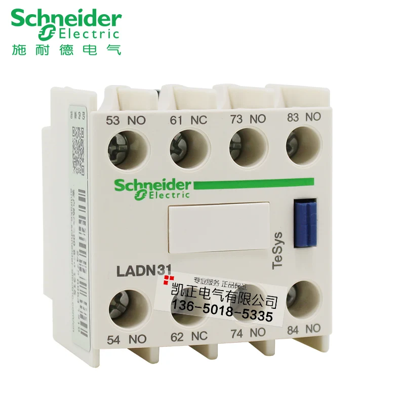 

2 pieces of Original authentic Schneider (Shanghai) contactor dressing auxiliary contact LADN31C LA-DN31C