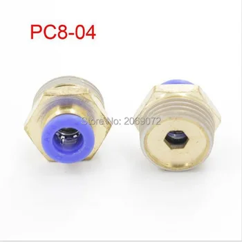 

5 Pcs Straight Quick Connectors Pneumatic Fittings 8mm x 1/2" PT Male Thread (PC8-04)