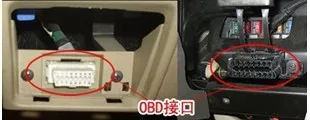 Автомобильный коллиматорный Дисплей, встроенная в транспортное средство HUD Предупреждение OBD2 Системы F02 Шестерни переключение напоминающее устройство