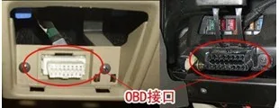 car-head-up-display-vehicle-mounted-hud-2