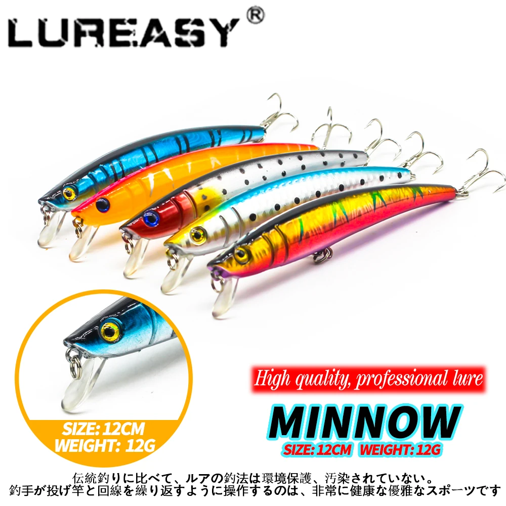 

2019 LUREASY fishing bait 12cm / 12g artificial hard bait pencil bait deep sea sinking bait boat fishing gear