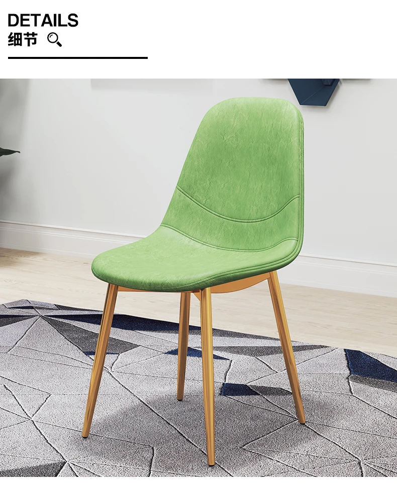 Nordic обеденный стул современный простой домашний спинки стол стул для кофейни кресло Европейский кожаный Ресторан