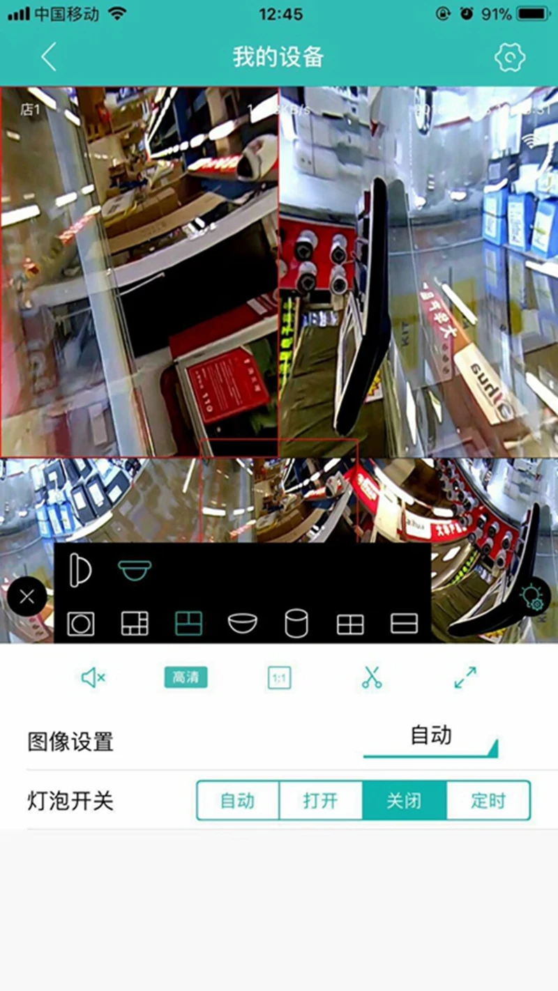 Wifi Smart Camera Bulbs 9