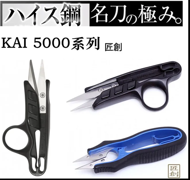 

2019 Special Offer New Bedding Threading Embroidery Japan Style Striped Japanese Pak Kai, Yarn Cut \, Comfortable Grip Scissors