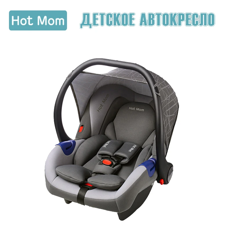 Hotmom детская корзина детское безопасное сиденье в Россию