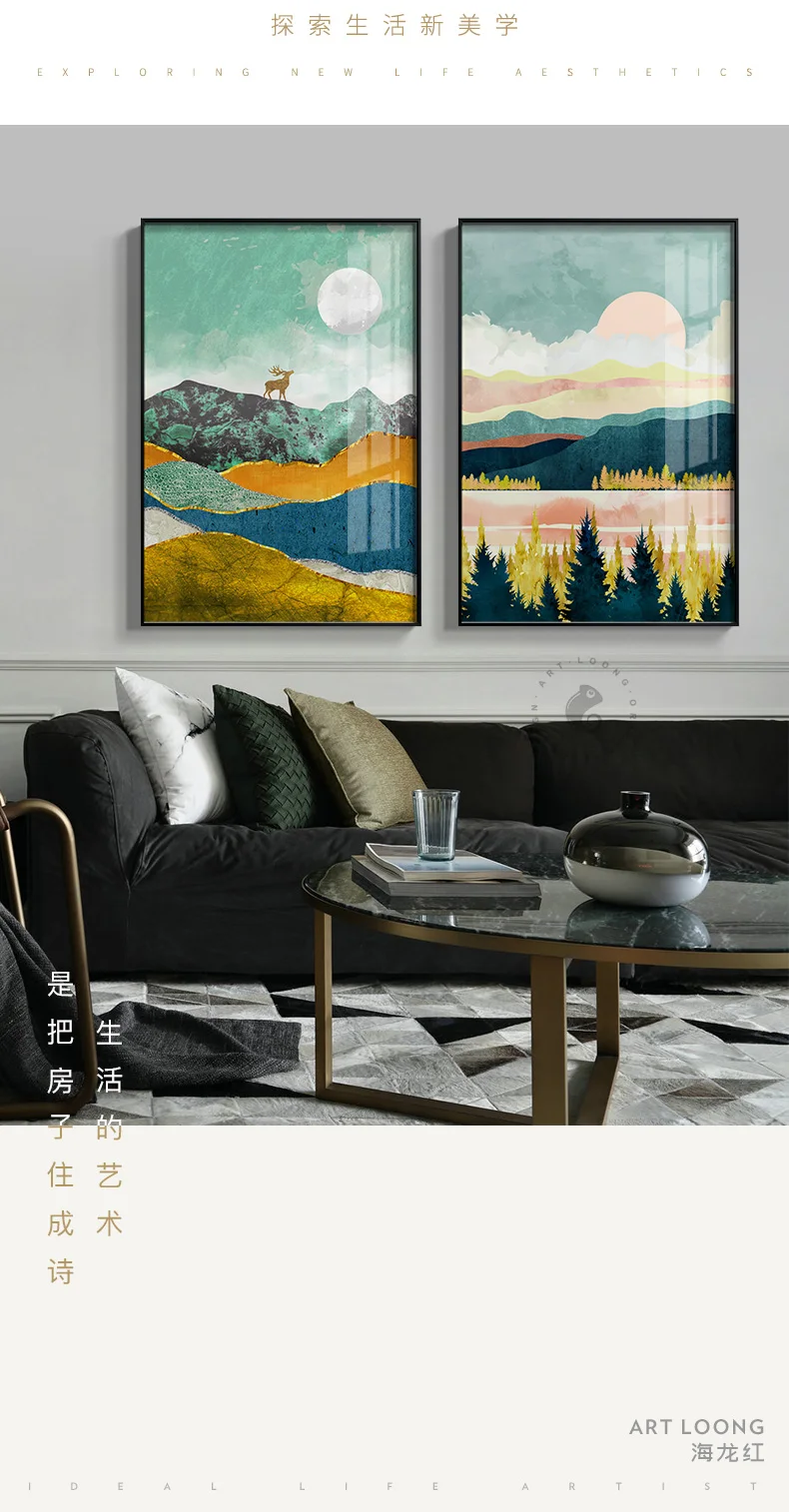 Скандинавский рассвет Картина на холсте, закат пейзаж плакаты и печать уникальный декор настенные художественные картины для гостиной спальни прохода