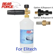 Снег пена Копье / Мыло высокого давления Foamer / Пеногенераторы / пены Насадка / пены Пистолет для Elitech мойка высокого давления / автомобиля Стиральная машина / Машина для мойки