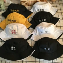 Рыбацкая шляпа для мужчин и женщин весна и лето дикая Китайская вышивка волна людей солнцезащитный козырек бассейна прилива Ведро Шляпы