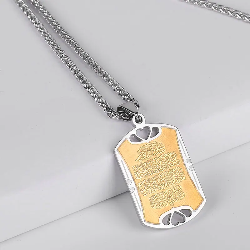 

islam muslim Allah Ayat al-Kursi Quran Inscription Stainless Steel pendant necklace