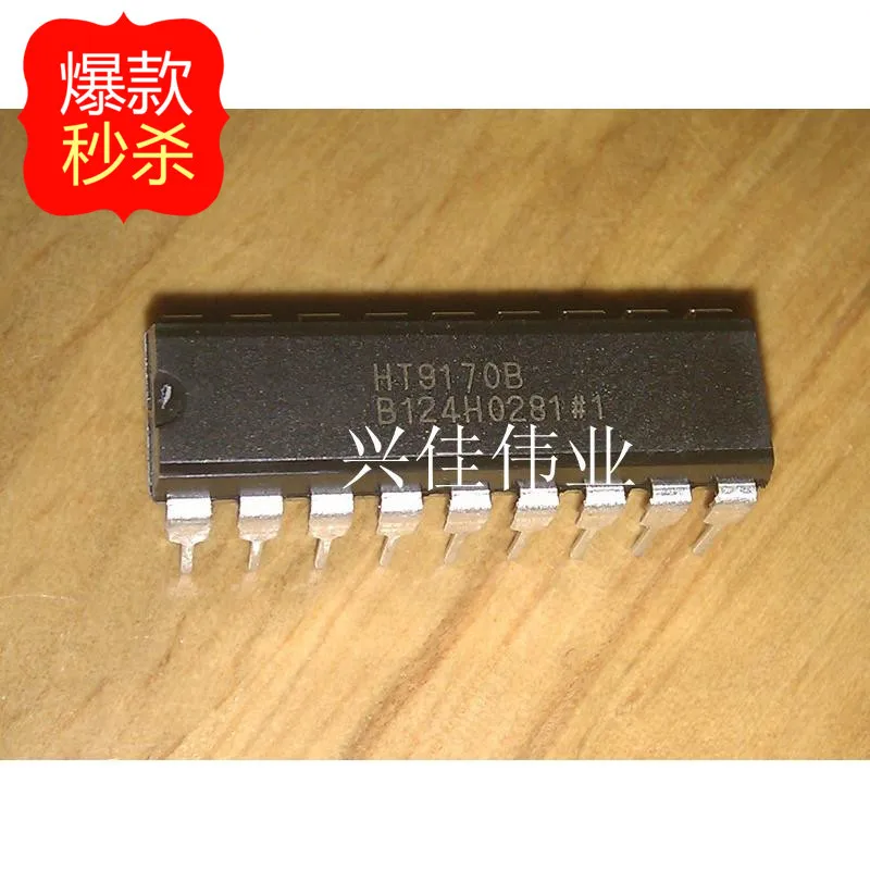 10 шт. новый оригинальный аутентичный HT9170 HT9170B DIP18 декодер DTMF | Электронные