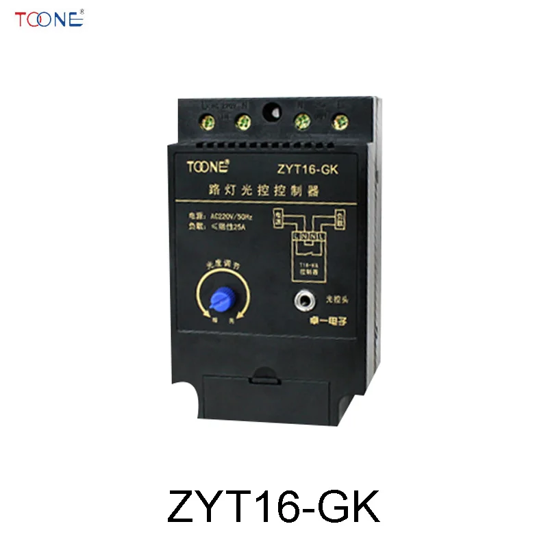 ZYT16 GK Light Control Switch Street Lights Controller Fully Automatic Switch Sensitive