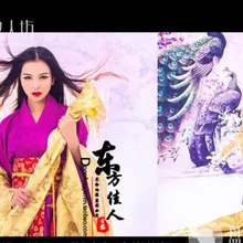 Новое поступление фотографии костюм Древняя китайская Меч леди фиолетовый сексуальный костюм пьяный на море смеяться над Красота canghaizui