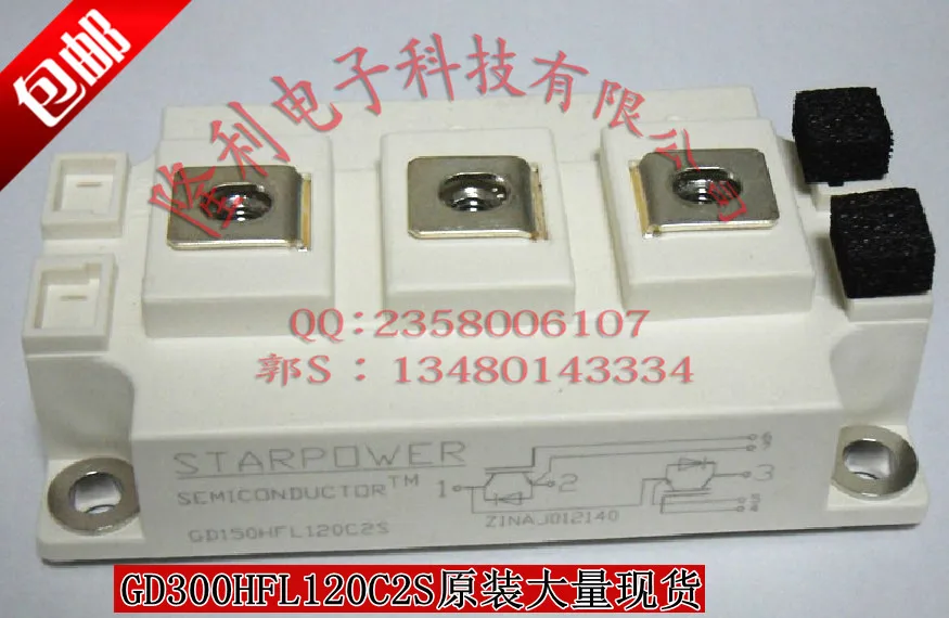 

Authentic GD150HFL120C2S/GD200HFL120C2S/GD300HFL original spot/