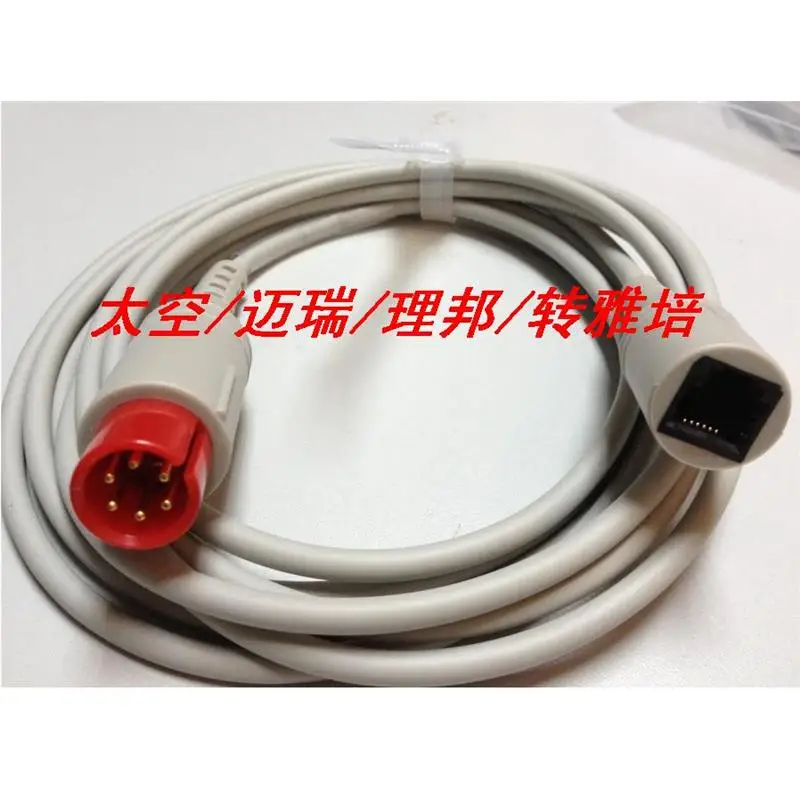 Кабель 6pin для Spacelabs Mindray EDAN Goldway BCI Critikon Invivo Mennen MEK Nellcor Abbott Uath Edward BD PVB HP IBP| |