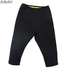 2017 Sexy Women Body Shaper Slimming Pants Waist Trainning Corset Slimming Bodysuit Shapewear pant stretch neoprene