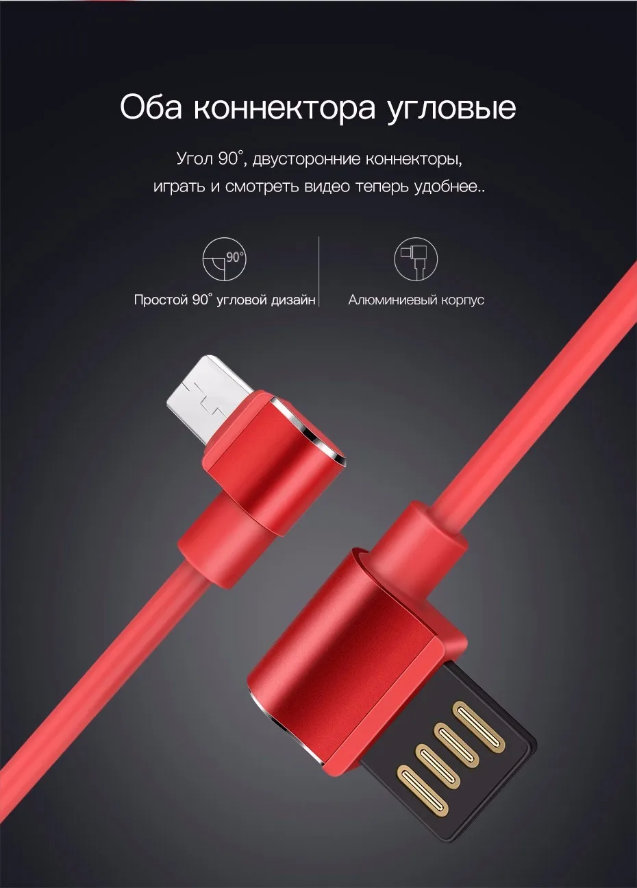 НОСО U37 Micro USB кабель для samsung huawei Xiaomi Android Быстрая зарядка USB кабель для передачи данных Зарядка через usb шнур Microusb Зарядное устройство кабель