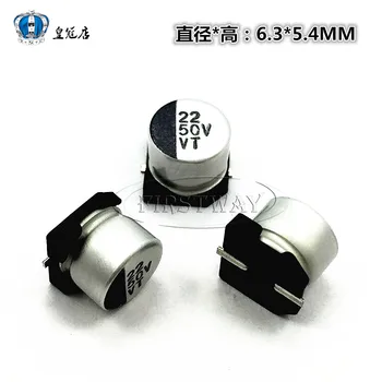 

22UF 50V 6.3*5.4MM 6*5MM