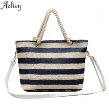 Aelicy Летняя Пляжная Сумка Соломенная большая Плетеная соломенная сумка на молнии Повседневная большая сумка на плечо женская сумка-тоут с цветами