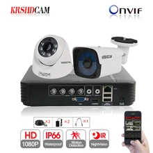 Security CCTV system 1080N XVR full HD 1080P AHD Camera 3000TVL metal outdoor bullet camera System surveillance night Vision