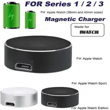Универсальный Беспроводной Портативный Зарядное устройство для наручных часов Apple Watch серии 1/2/3/для наручных часов iWatch, магнитный Зарядное устройство зарядного кабеля 38, 42 мм, версия r20