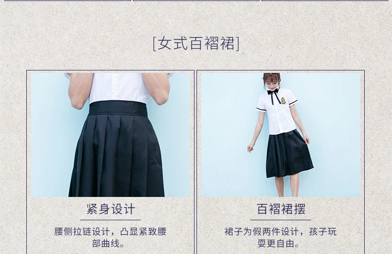 Tennager школьная униформа для девочек студентов одежда подростков Милая одежда плюс Размеры темно-ремни подросток школьная одежда студентов